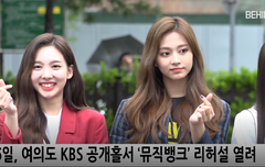 오늘 뮤직뱅크 출근 존예