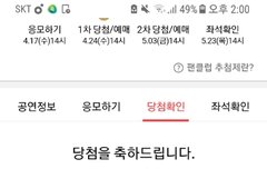 머5터 친구 양도