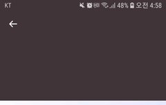 이거 움짤 있는 애 있냐ㅠㅠ