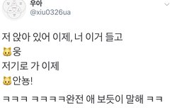 도대체 친구들이 시우민을 어떻게 키운거야(시우민)