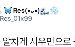 SM보다 일 잘하는 회사(시우민)