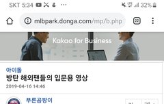 외랑둥이 입덕영상이래...  ㅋㅋ