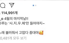 슈스타그램으로 알게된 시우민 이목구비 주차력