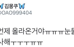 엑소 어제 회식했나봐(시우민)