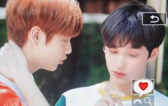 휴닝카이 수빈이