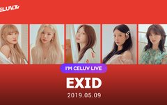 EXID 셀럽티비 방송 시작!!!!!