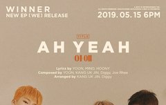 위너 ㅃㄹ 보고싶다