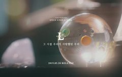 헐 이번 노래 가사