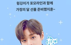 헐헐!!! 윙깅이 친필사인CD 준데!!!!