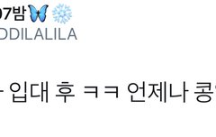 요즘 누가 아이돌 좋아하냐(시우민)