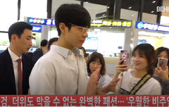 케이콘 출국 잘 다녀와