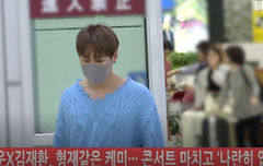 하성운 입국 반가워