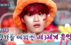 놀라운토요일 대휘예고