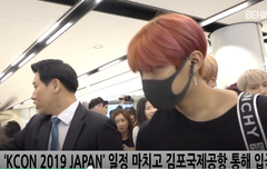 우진아 입국 반가워