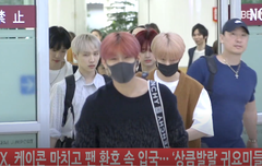 임명민 입국 축하해