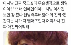 왤케 빻아서 엑소 웃음사게 만드니