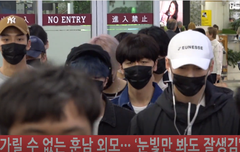 입국 반가워 존잘들 푹 자