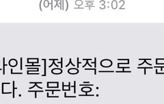 초동 커하는 찍었지만