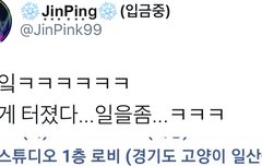 흔한 아이돌 소속사의 실수(시우민)