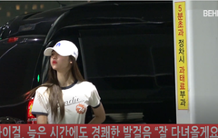 오마이걸 늦은 밤 출국 존예