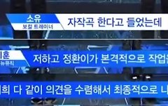 아니 이번 1차 평가 청소부 모르는 사람도 있어 ? ( 영업글 )