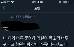 기현이가 부른 노래 제목 알 수 있을까?