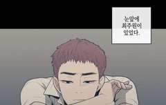 주원해수 주식 망한거야???......