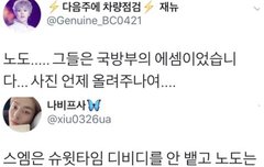 SM의 강력한 라이벌이래(시우민)