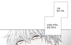 (스포) 흉악범과의 면담 외전ㅠㅠ