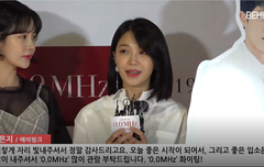 정은지 영화 0.0MHz 데뷔 축하해