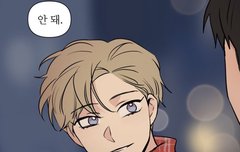 세개의점 외전 나온 거 알고 잇어?