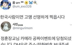 엑소팬들 얼마나 답답했으면(시우민)