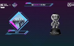 엠카 1위 축하해