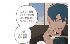 도수풀을 안 본 자는 있어도 금선을 한 번 본 사람 없다