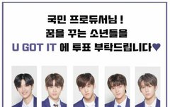 송유빈 유가릿ㄱㄱ