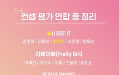 다들 투표 이렇게 할거야?