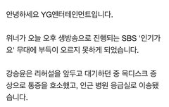 승윤이 아프지마로라ㅜㅠ