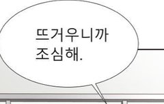 이규빈 숨길 마음은 있는거냐