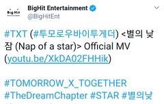 별의낮잠 뮤비공개