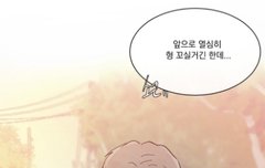 오랜만에 비엘보면서 ㅈㄴ 설렜다ㅠㅠ