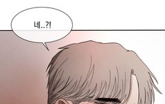 스포)기규진 파 어딨어...