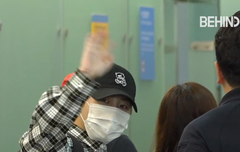 하성운 오늘 출국 잘 다녀와