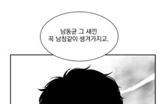 스ㅗㅍ)앓아죽을 안지원 ..