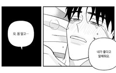 리경 진짜 개쓰레기