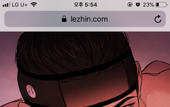 야화첩 존잼이다