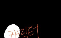 blcd번역하는 유튜브 채널을 찾고 있습니다