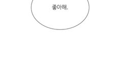 스포)남고덕뿐 전개가 왜이렇게 되는 건데요