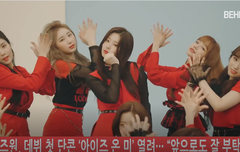 아이즈원 단콘 축하해