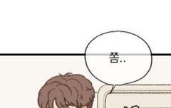 얘들아 좋아한다는 걸 잊지마 이거