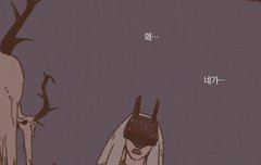 엔네아드 ㄹㅇ 개심각해